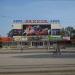 Кинотеатр «Ракета» в городе Евпатория