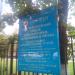 Международный лицей информатики, экономики и права в городе Красногорск