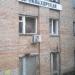 Парикмахерская в городе Красногорск