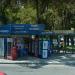 Остановочный комплекс «Речной порт» в городе Запорожье