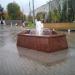 Фонтан в городе Нахабино