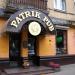 Ресторан «Патрік Паб» в місті Київ