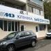 Клиника 