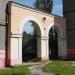 Арка в городе Электрогорск