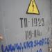 ТП-1925 в місті Київ