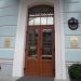 Чайхана «Мархаба» в городе Казань