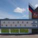 Доска почета «Ими гордится город» в городе Электрогорск