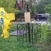 Пам'ятник в місті Київ