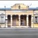 Літературний музей Прикарпаття в місті Івано-Франківськ