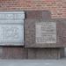 Мемориал «Горьковчане - фронту» (ru) in Nizhny Novgorod city