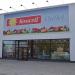 Детски хипермаркет „Комсед“ in Варна city