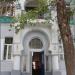 Дом Е. К. Нахшунова в городе Евпатория