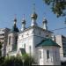 Старообрядческая церковь Рождества Пресвятыя Богородицы в городе Павловский Посад