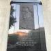 Juozo Tumo - Vaižganto memorialinis muziejus yra Kaunas mieste