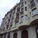 Albert 1er Hotel 3* (ru) dans la ville de Nice