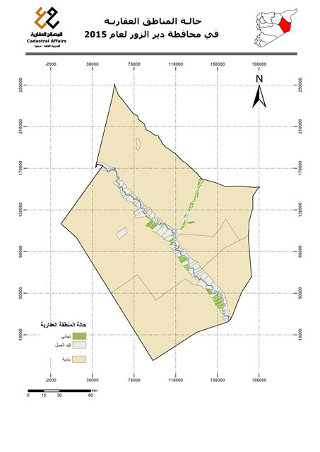 Deir Ez-Zor Governorate (PCS)