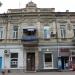Российское общество пароходства и торговли (РОПИТ) в городе Евпатория