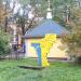 Пам'ятник в місті Київ