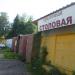 Столовая в городе Нижний Новгород