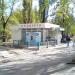 Крамниця в місті Київ