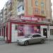 Кафе «Моцарелла» в городе Белово