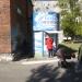 Вода в городе Енакиево