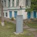 Распределительный электрощит в городе Каменск-Шахтинский