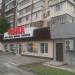 Салон мебели Visma в городе Запорожье