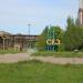 Указатель «СКЗ» в городе Жёлтые Воды