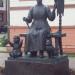 Скульптура «Русским женам - берегиням семейного очага»