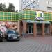 Магазин «ВК-Експрес» в місті Київ