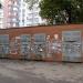 Трансформаторная подстанция (ru) в місті Київ