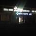Детский развлекательный комплекс Volkland Кичкас в городе Запорожье