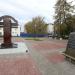 Сквер «Уфимская верста» в городе Уфа