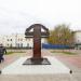 Сквер «Уфимская верста» в городе Уфа