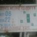 ROOP KRISHNA  PUBLIC SCHOOL  in Delhi city