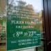 Аптека «Доверие» в городе Красногорск