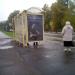 Автобусная остановка «Заводоуправление» в городе Красногорск