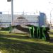 Цветочная клумба в городе Екатеринбург
