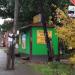 Обувная мастерская в городе Красногорск