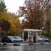 Автобусная остановка «ТРЦ 