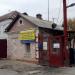 КПП в городе Владивосток