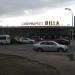 Супермаркет BILLA (ru) in Petropavlivska Borschahivka city