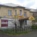 Советский пер., 1а в городе Белово