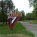 Аллея ветеранов Великой Отечественной войны в городе Барнаул