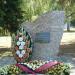 Мемориал «Жертвам радиационного воздействия» в городе Барнаул