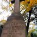 The grave of Leon Korwin - Koziarski in Warsaw city