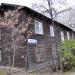 Снесённый жилой дом (Омская ул., 97/18) в городе Екатеринбург