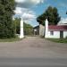 Мебельная фабрика в городе Шилово