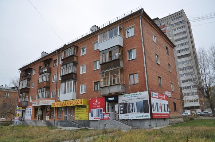 Ул учительская 40а